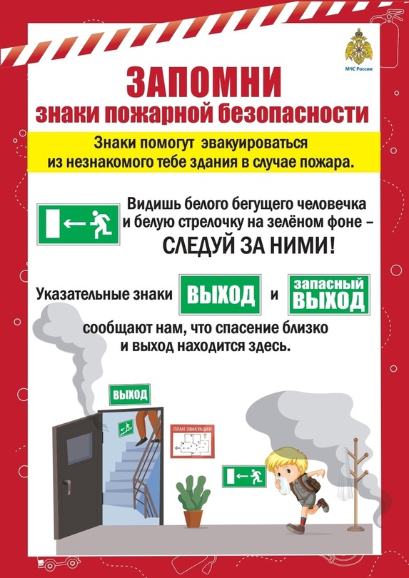 Профилактика 6.jpg